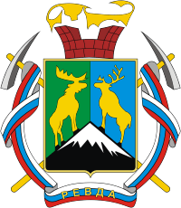 Герб Ревда