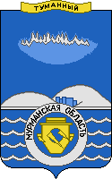 Герб п.г.т. Туманный