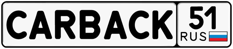 Логотип службы эвакуации CarBack51